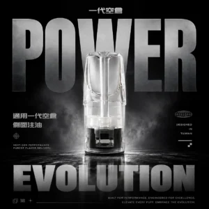 通用一代側注空倉電子煙彈｜環保重複使用與極致經濟打造日常低負擔感｜尋求高CP值經濟替代方案的重度使用者推薦